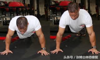 体态康复咨询,肩关节康复训练的正确方法