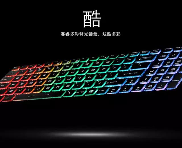 微星gs灯光,微星gs60性能