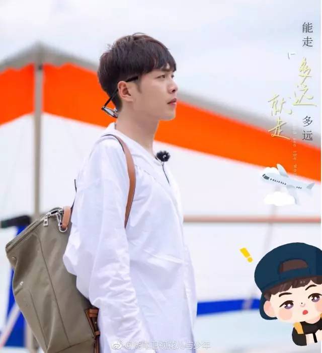 足球王国巴西,花儿与少年去玩视频