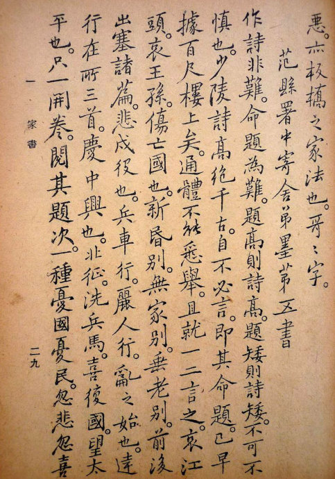 郑板桥集书籍,郑板桥先生作品集