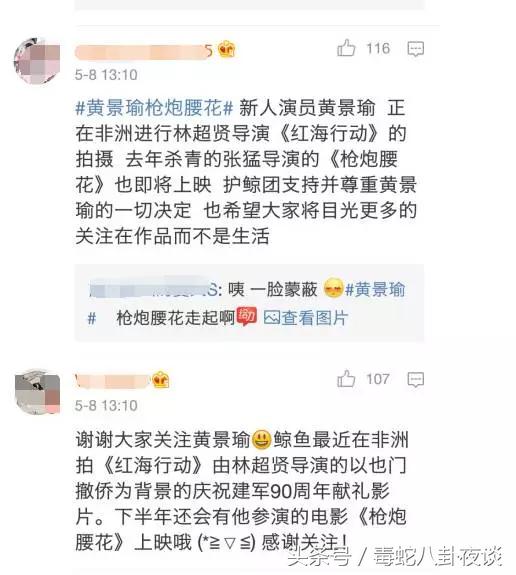 家有儿女刘星吸毒了吗,家有儿女张一山成长记