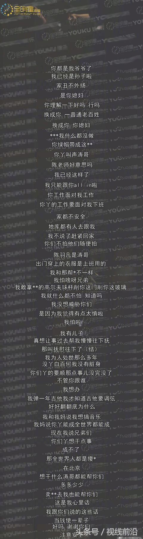 鎬庝箞鐪嬪緟闄堢窘鍑＄櫧鐧句綍绂诲,绂诲浜斿勾鍚庣櫧鐧句綍涓庨檲缇藉嚒宸窛