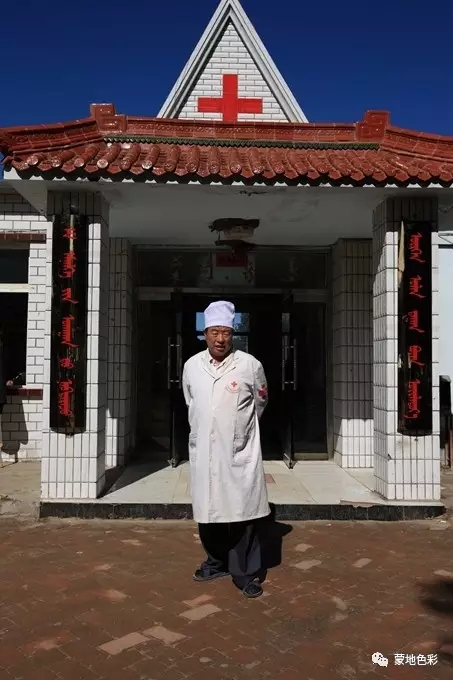 他被评为最美乡村医生上过央视春晚他是草原神医他是蒙古人