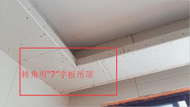 吊顶时石膏板为什么钻好多小洞,石膏板吊顶打洞怎么补救