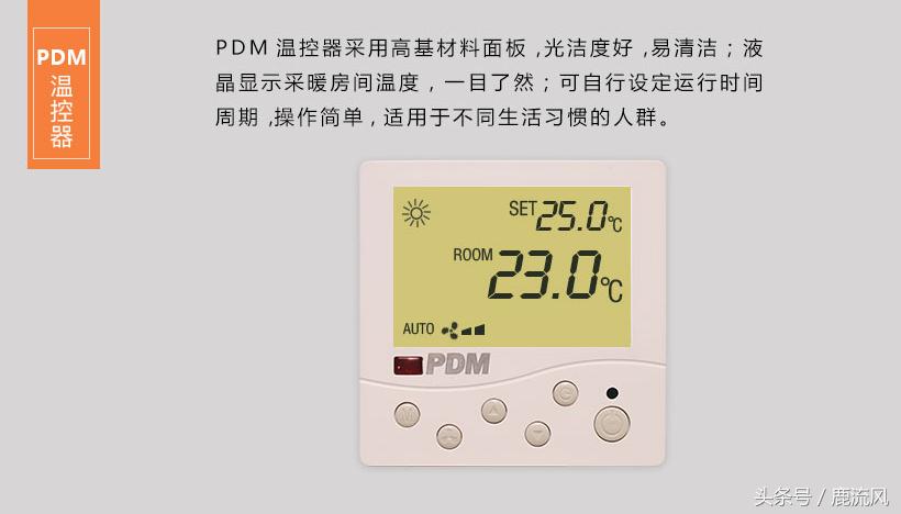 地暖推荐壁挂炉,地暖口碑最好的壁挂炉