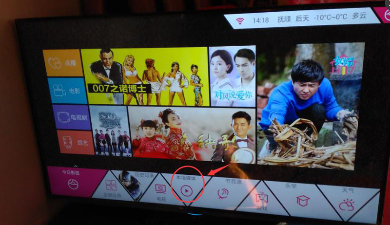 长虹电视如何安装直播软件,长虹电视安装免费观看影视软件