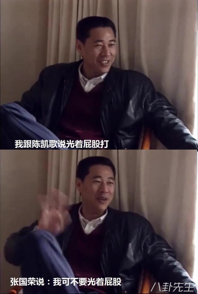 陈道明演首长被混混打是哪一集,男明星拍戏被真打