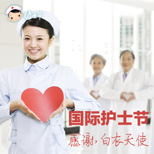 你身边有哪些救死扶伤的医护人员,你身边有做健康行业的人