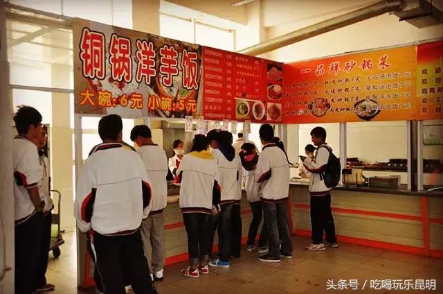 昆八中介绍,再见八中