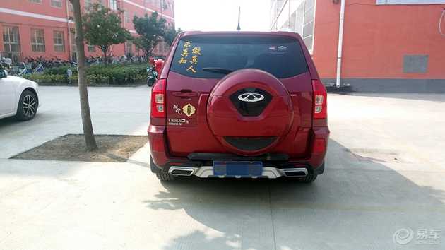 瑞虎3后保险杠怎么拆装,瑞虎3后保险杠怎么安装视频