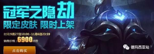 lol情人节限定皮肤2022什么时候出,lol春节会有哪些限定皮肤返场