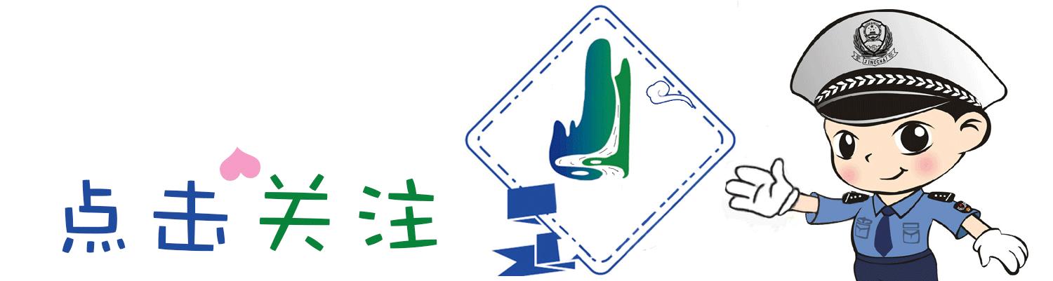 第四届河南公安十大忠诚卫士候选人李学岭:36年不变情怀