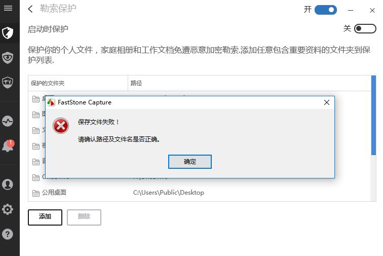 360能防御勒索病毒吗,360杀毒腾讯管家哪个好