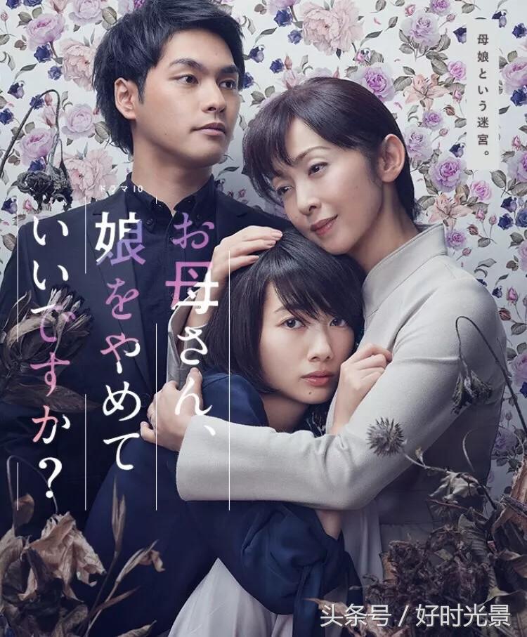 《哥哥太爱我了怎么办》？这种羞耻的剧也就岛国拍的出来！