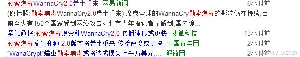 施工挖断网线避免感染、安全团队出乌龙：勒索病毒搞了一波新闻