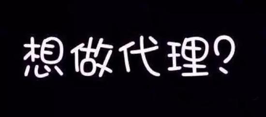 微商代理推广都有哪些平台可以做,微商代理引流推广方法有哪些呢
