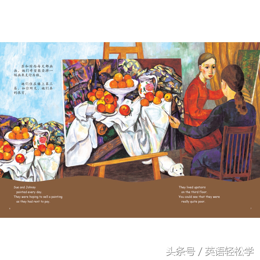 男孩女孩都喜欢的古诗,男孩女孩都一样绘本