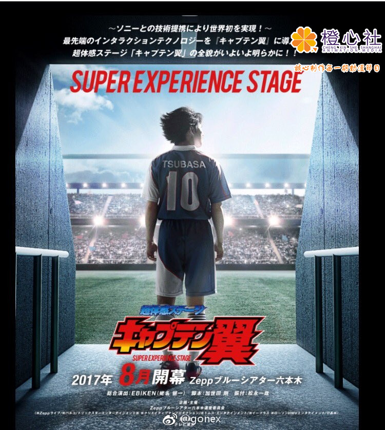 高达创战者公布,高达创战者所有机体介绍