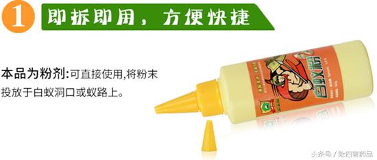 白蚁用什么药能彻底根除,白蚁药最简单配方