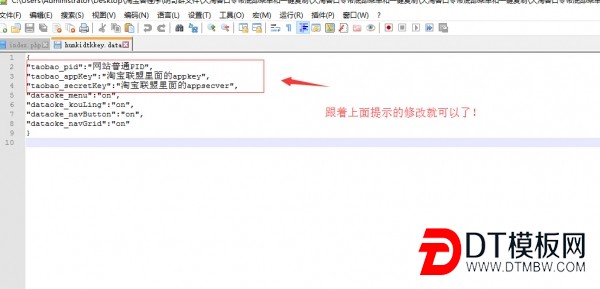 大淘客的cms网站,大淘客cms网站建设