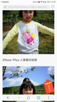 华为p10手机只有截屏没有录屏,华为p10能三指截图吗