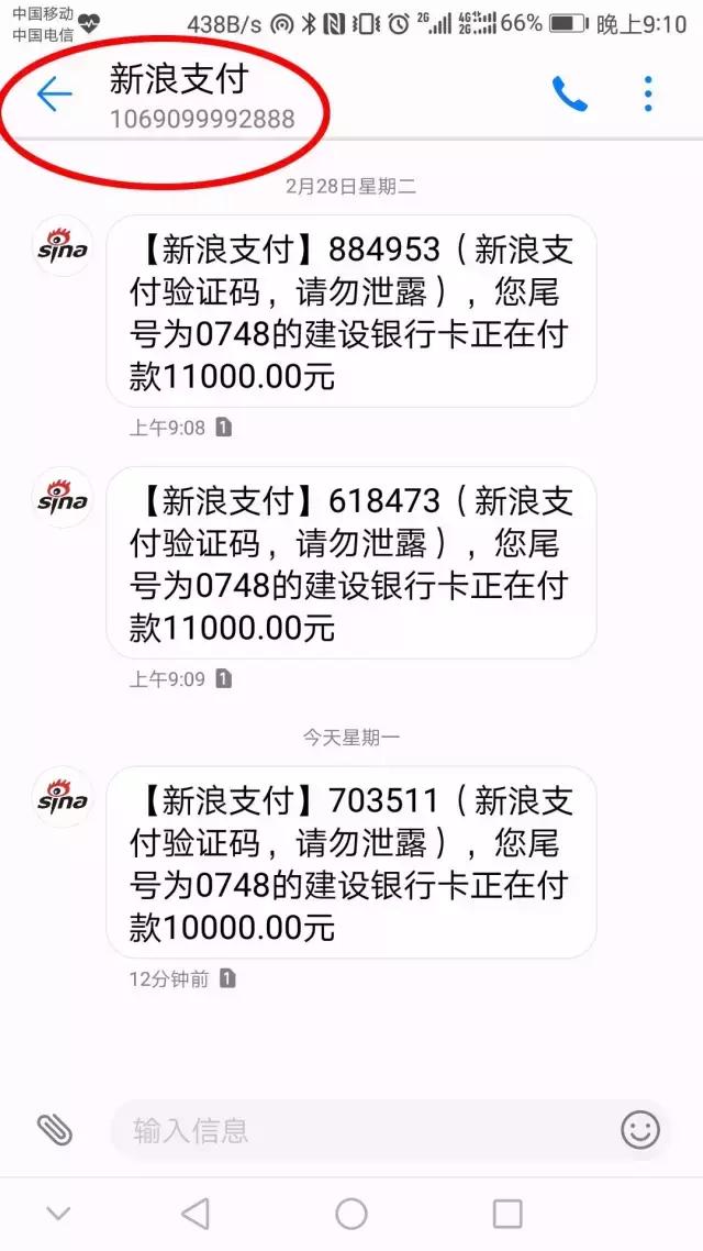 信用卡先消费后还款,闲钱怎么玩?安全理财“余额宝”6.4%+