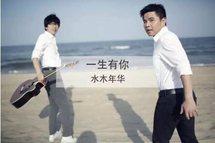 5·21｜嗨听水木年华品鉴郑州和昌十年品牌魅力