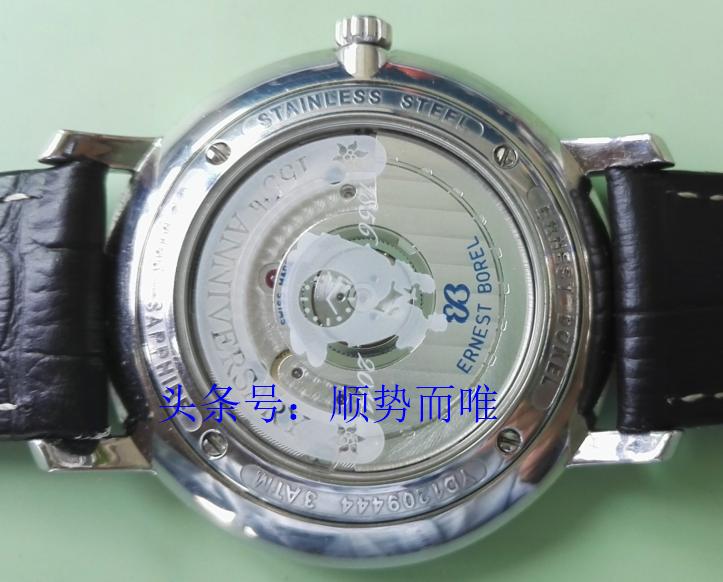 修表匠人沈阳,沈阳修表大师