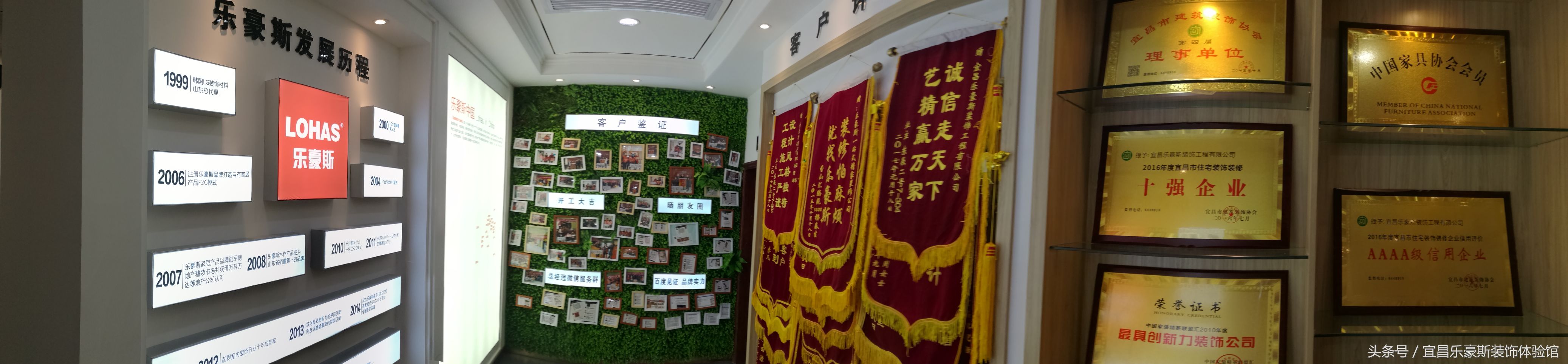 宜昌乐豪斯装修公司,乐豪斯装饰公司优势在哪里