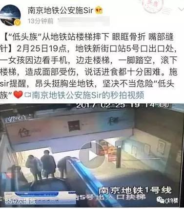 女生从楼梯上摔下来手机屏幕坏了,女孩玩手机从楼梯上摔下来后续