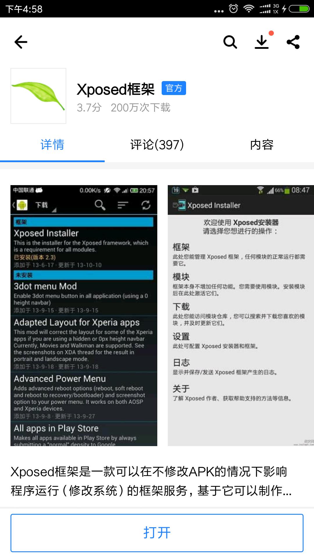 抢红包最快的方法,抢红包手速最快的工具