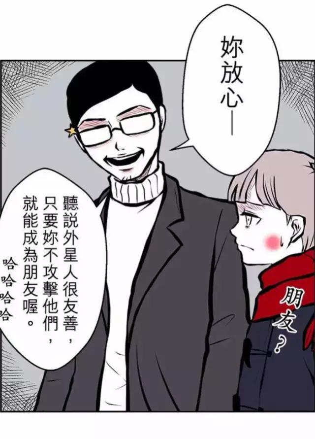 纯属虚构的恐怖短篇,科幻恐怖短篇故事超吓人