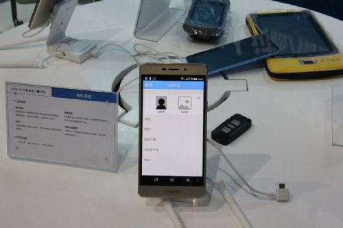 中软高科信息技术有限公司,中软高科科技有限公司