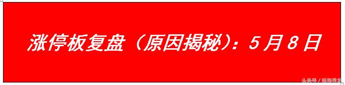 世界杯概念股越来越活跃了,国足赢球后股票会大涨吗