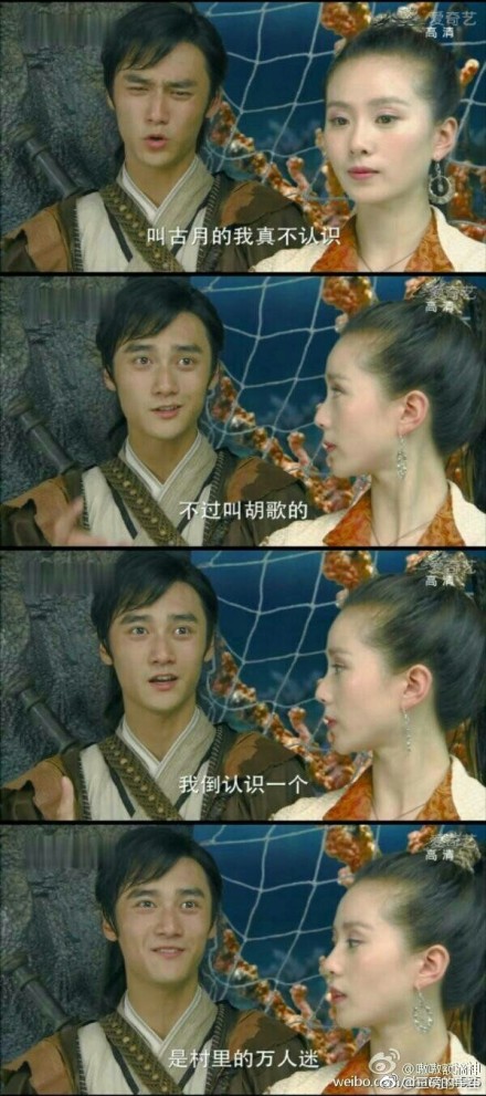 外科风云结局胡歌为啥叫靳东大哥,外科风云最后胡歌出现是什么意思