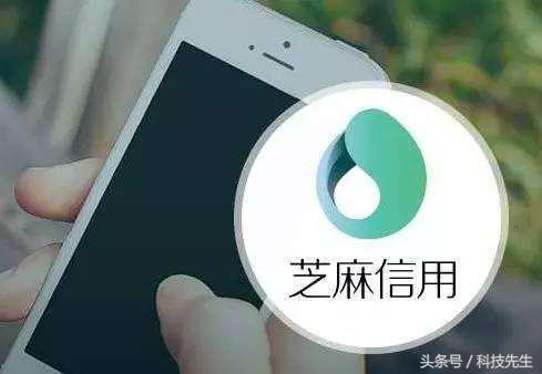 联通率先“吃螃蟹”：芝麻信用分650分以上，不用预存话费