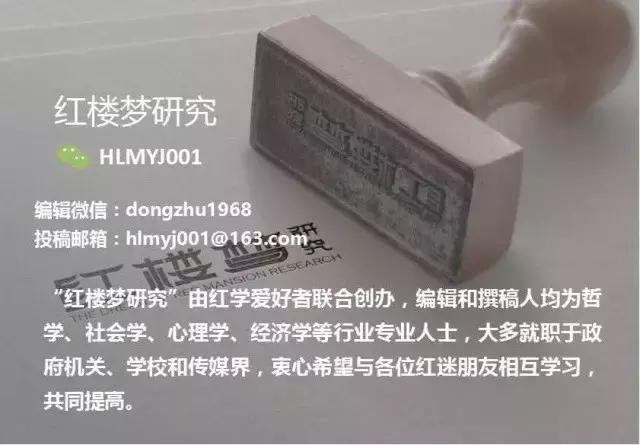 红楼亡者：宝钗之父，鸳鸯之姐