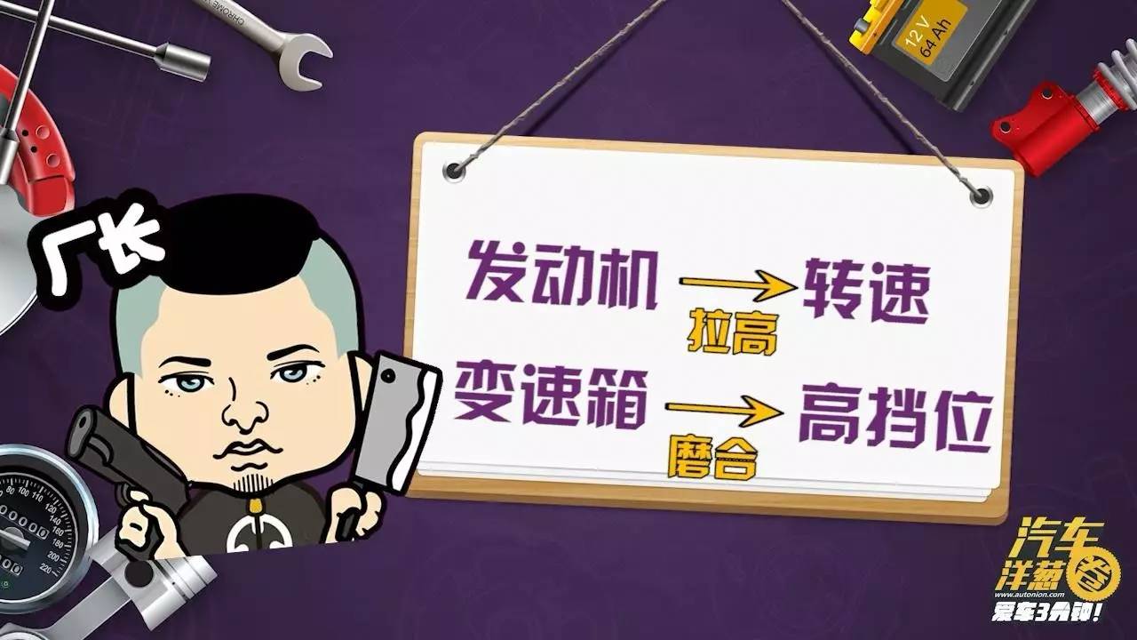 新车磨合期如何正确磨合,新车的磨合应该怎么跑合适呢