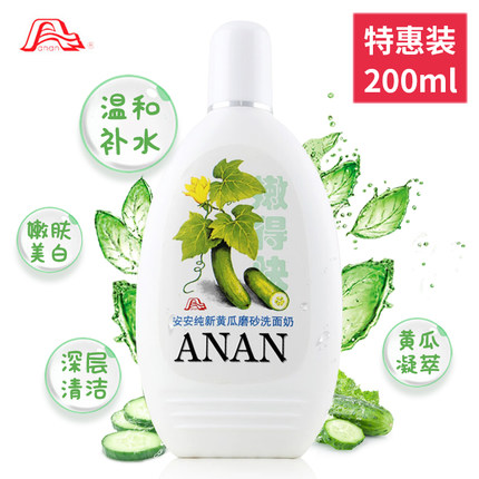 母亲节护肤品推荐,推荐50岁妈妈用的护肤品母亲节