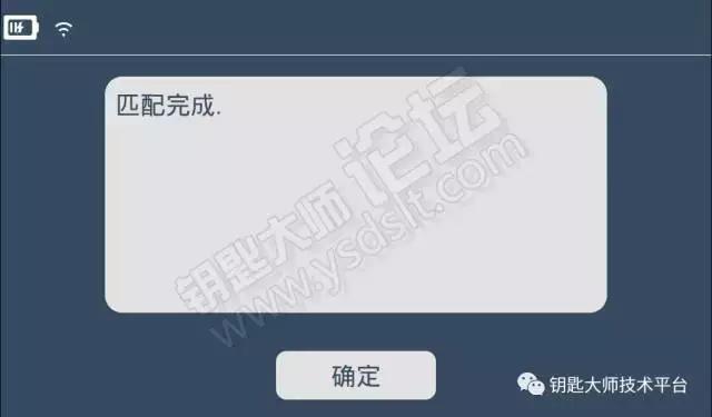 13年福特翼虎智能钥匙匹配方法,13款福特翼虎钥匙全丢匹配方法