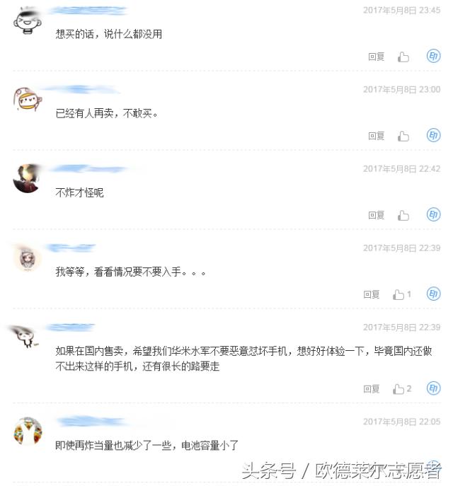 三星note20ultra官翻机,三星s23ultra现在价格官翻机