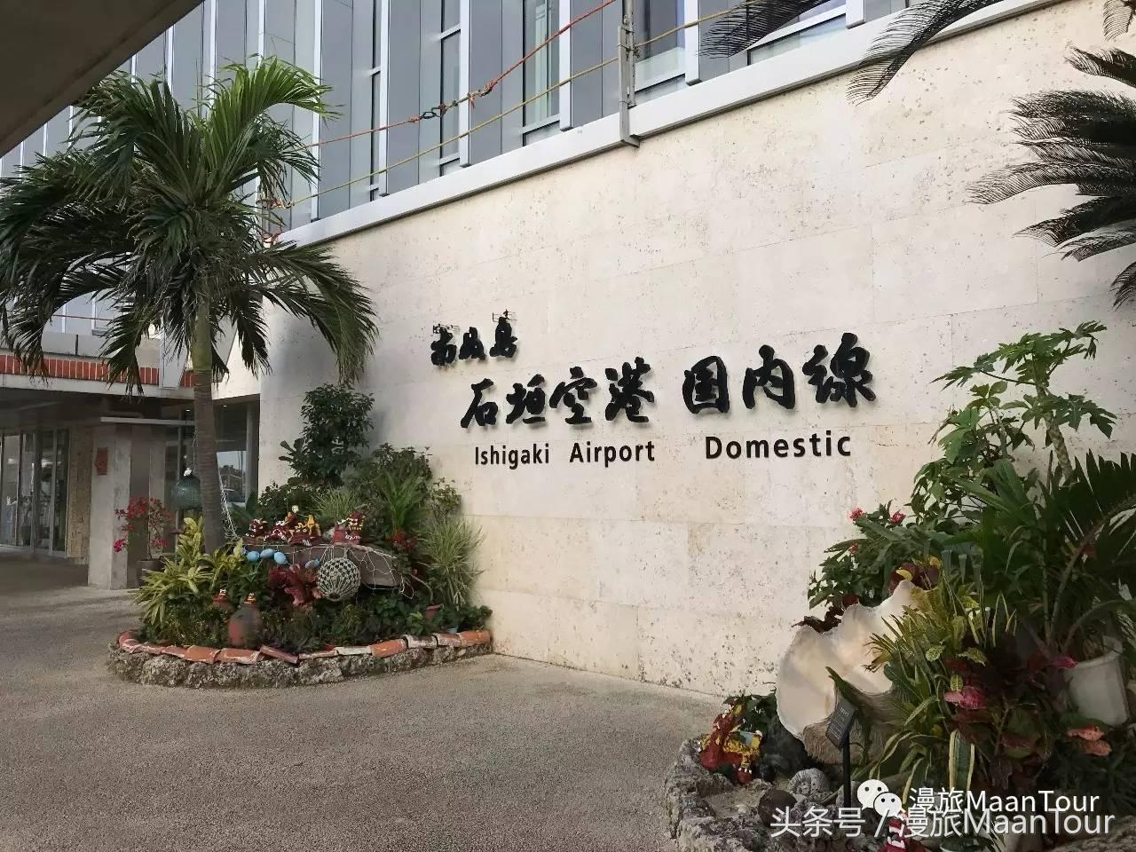 漫小Ni带你去日本浪：这才是日本冲绳的小众玩法