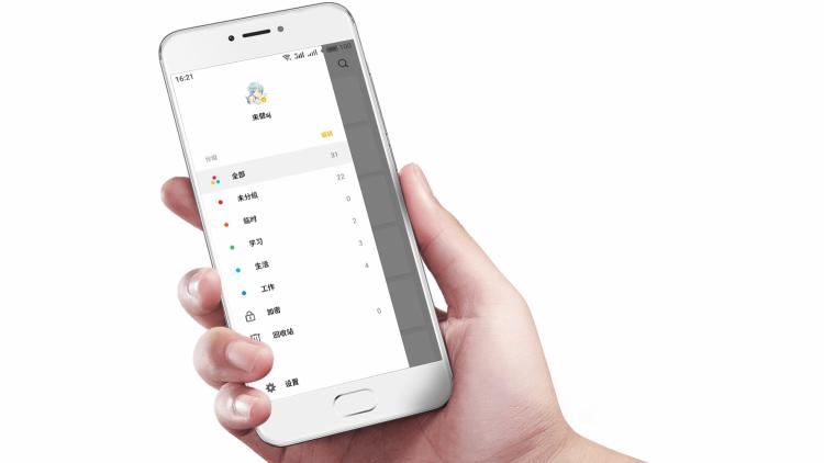 魅族便签在哪个文件夹,魅族便签突然间内容就没有了