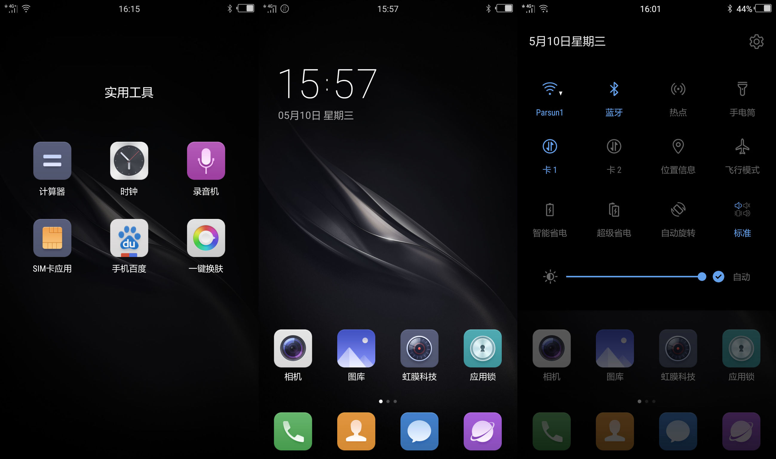 国美k1什么时候发布,虹膜识别国美k1