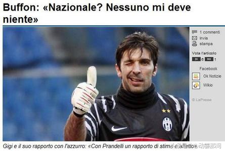 布冯现在属于什么级别的门将,布冯即将不惑之年的世界级门将