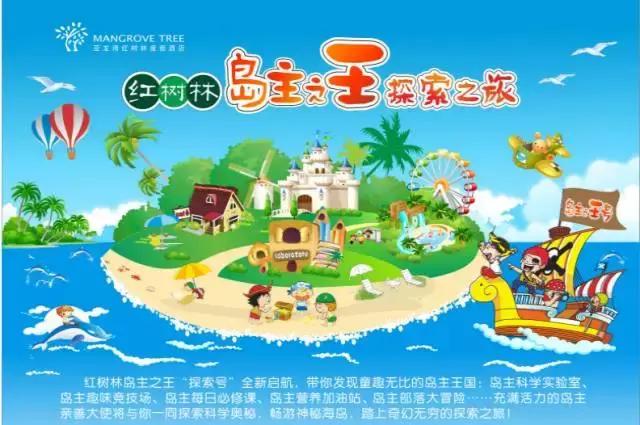 三亚游订哪些宾馆,三亚旅游订酒店哪里好点