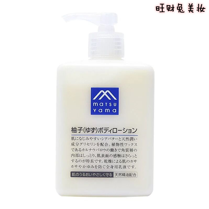 日本药妆护肤品排行榜,药妆店日本好物推荐