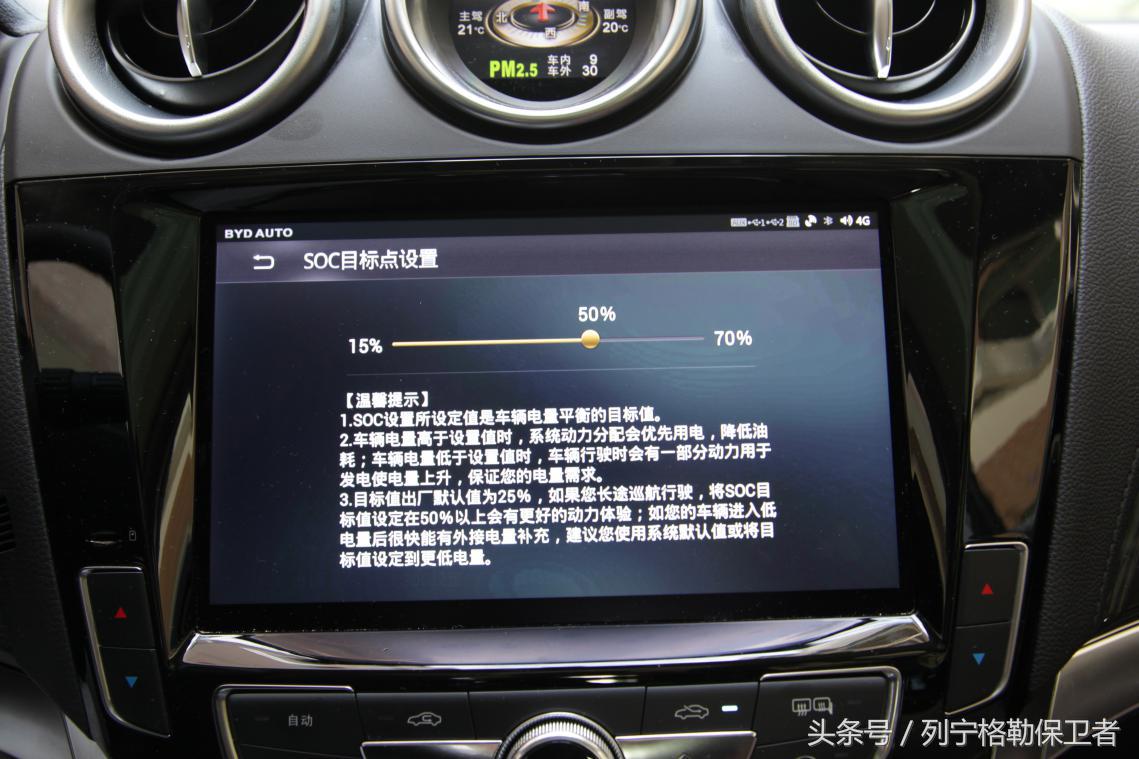 比亚迪唐100值不值得入手,试驾比亚迪唐dmi2022全新改款