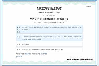 网红来了ll十全大补，还直达真皮层的精华原液