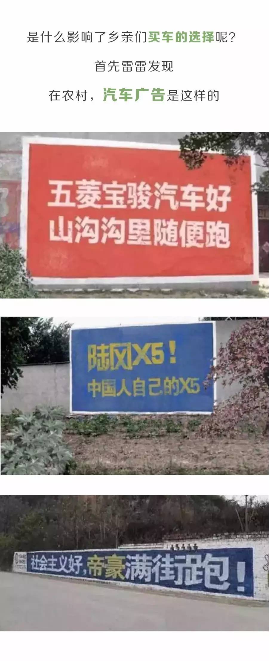 众泰山寨版跑车,众泰和陆风x7对比